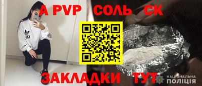 mdpv Изобильный