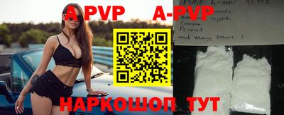 прущая мука Ипатово