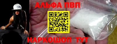 синтетический гашиш Беслан