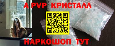 mdpv Изобильный