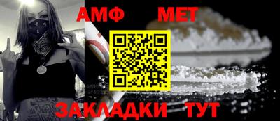 прущая мука Ипатово
