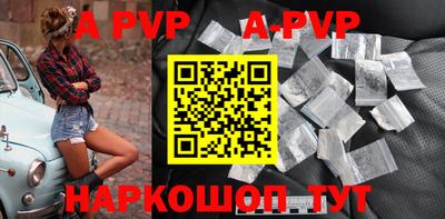 прущая мука Ипатово