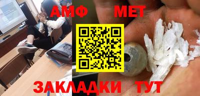 прущая мука Ипатово