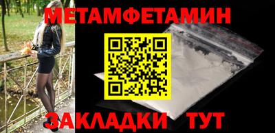 метадон Ирбит