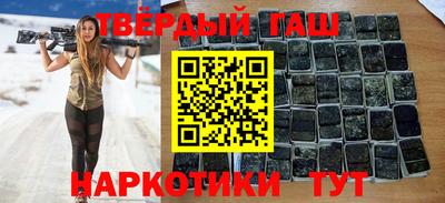 синтетический гашиш Беслан