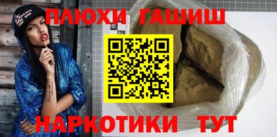 прущая мука Ипатово