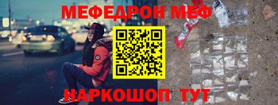прущая мука Ипатово