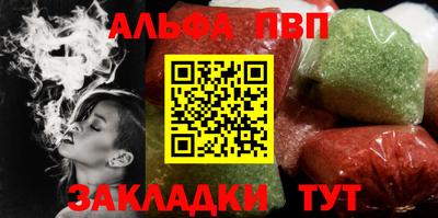 синтетический гашиш Беслан