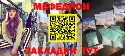 прущая мука Ипатово