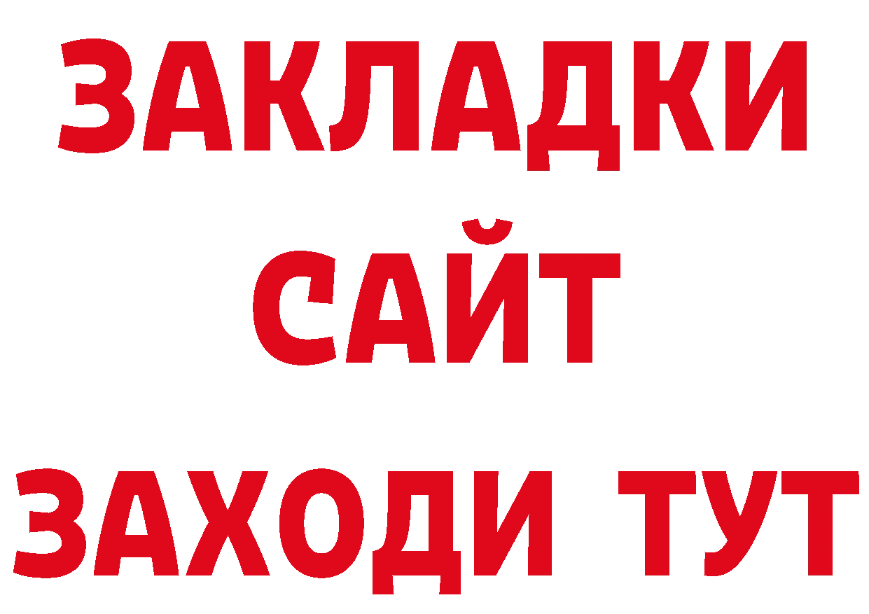 Еда ТГК конопля ТОР сайты даркнета кракен Петропавловск-Камчатский