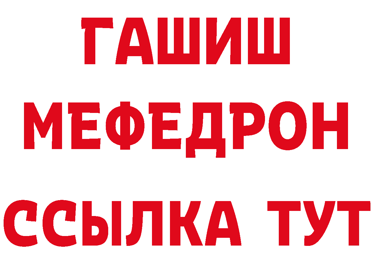 Метадон methadone ССЫЛКА площадка МЕГА Петропавловск-Камчатский