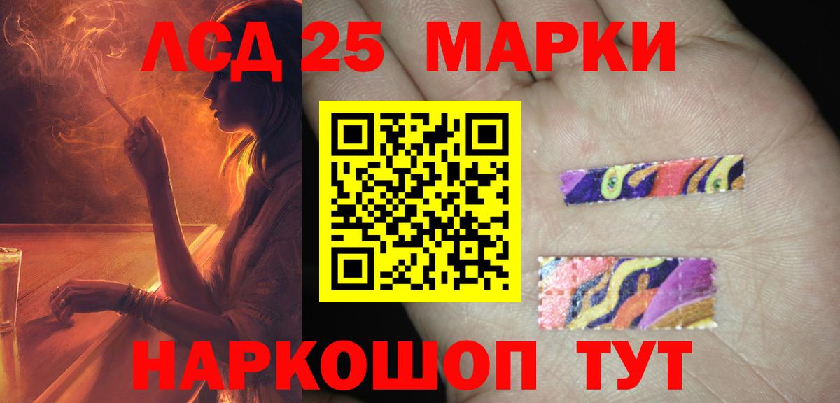 ЛСД экстази ecstasy Петропавловск-Камчатский