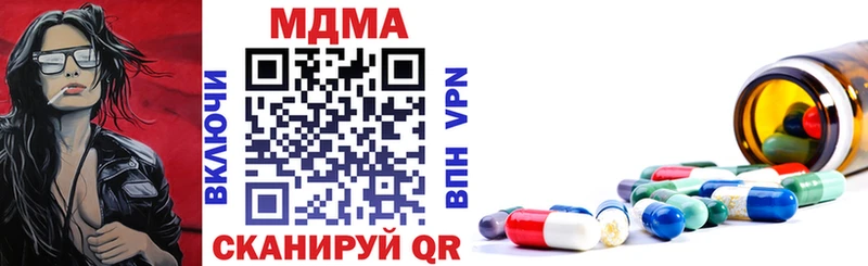 МДМА VHQ  купить   Петропавловск-Камчатский 