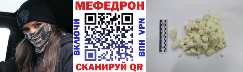 МЕФ  Петропавловск-Камчатский