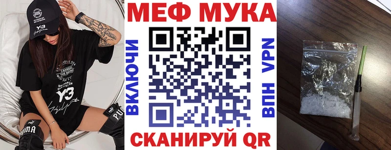 МЯУ-МЯУ мяу мяу  Петропавловск-Камчатский 