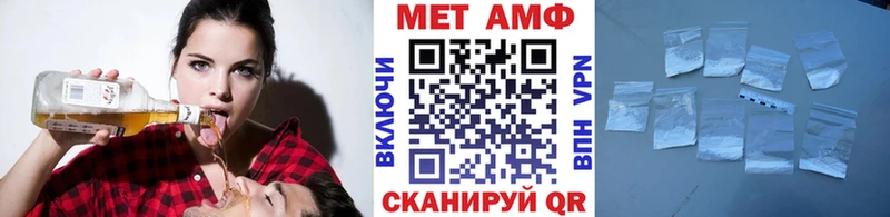 нарко площадка какой сайт  Петропавловск-Камчатский  Метамфетамин мет 
