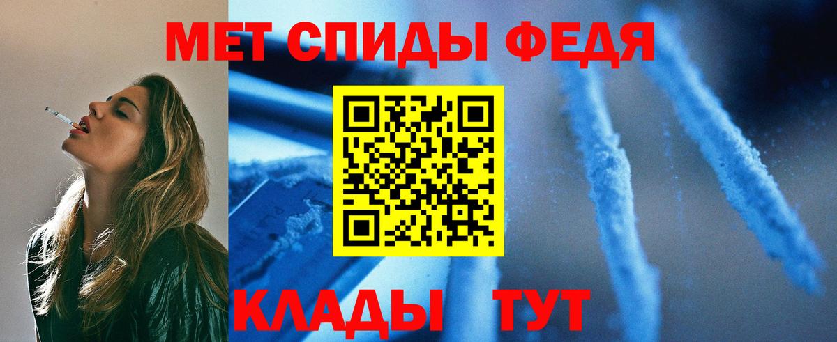 МЕТАМФЕТАМИН пудра  МЕТАМФЕТАМИН пудра  Петропавловск-Камчатский  Метамфетамин  Вход с VPN 