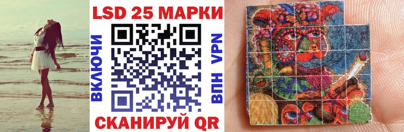 Марки 25I-NBOMe 1500мкг  ОМГ ОМГ tor  Петропавловск-Камчатский 