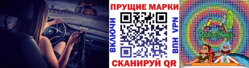 Марки N-bome 1,5мг Петропавловск-Камчатский