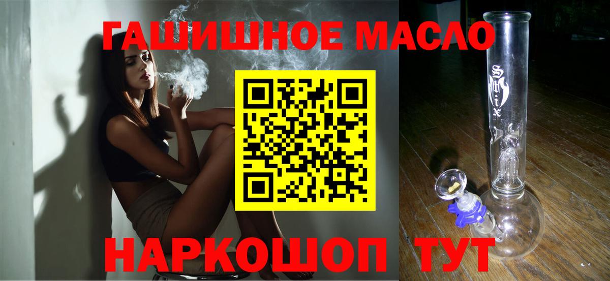 Дистиллят ТГК жижа  Вход с VPN  Петропавловск-Камчатский 