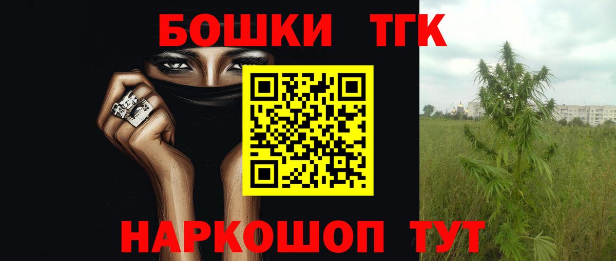 Марихуана конопля  Петропавловск-Камчатский  Канабис VHQ  МАРИХУАНА гибрид 